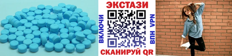 Экстази 280 MDMA  kraken ссылки  Конаково 