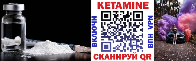КЕТАМИН VHQ  сколько стоит  площадка наркотические препараты  Конаково 