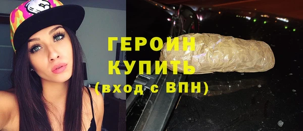 герыч Богородицк
