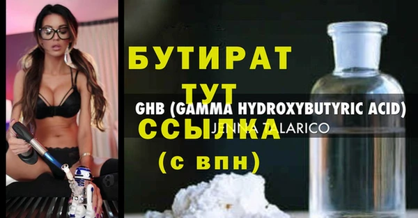 герыч Богданович