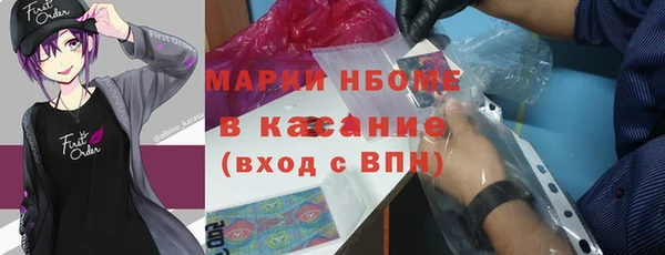 герыч Богородицк
