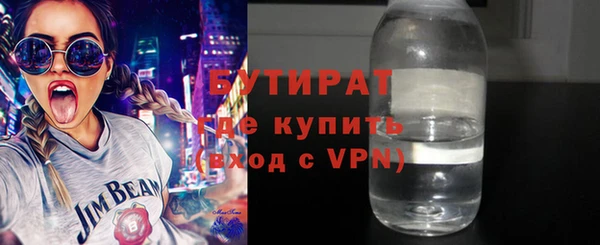 герыч Богородицк