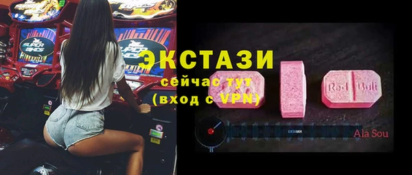 герыч Богородицк