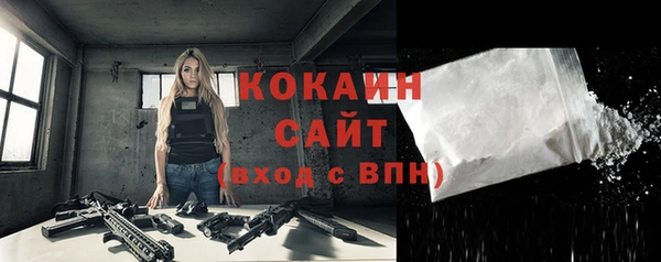 кокс Богородск