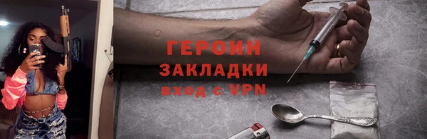герыч Богданович