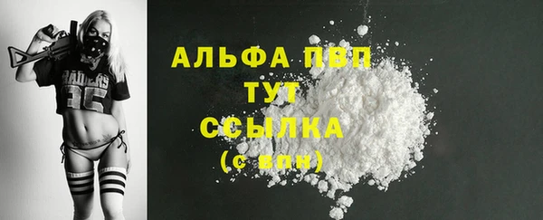 герыч Богородицк