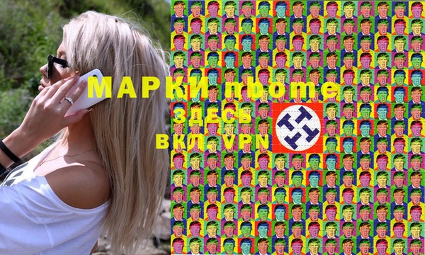 кокс Богородск
