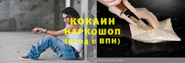 кокс Богородск
