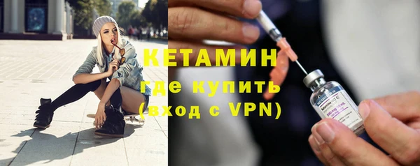 кокс Богородск