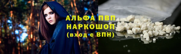 кокс Богородск