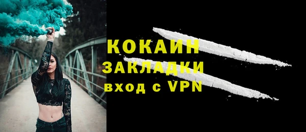 герыч Богородицк