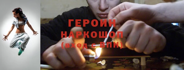 герыч Богородицк