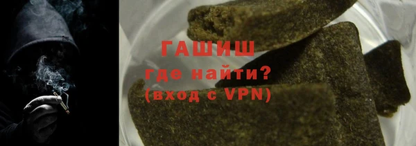 мескалин Рославль