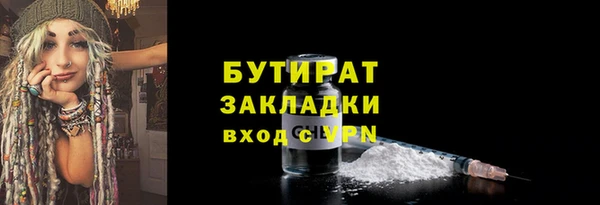 герыч Богданович