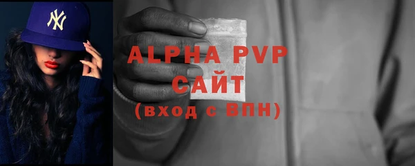 герыч Богородицк