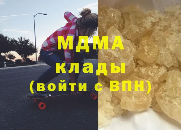 кокс Богородск