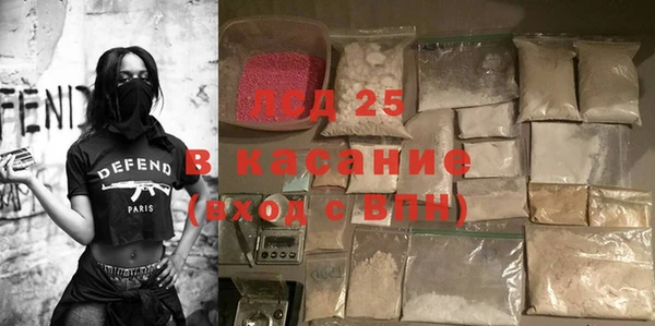 герыч Богородицк