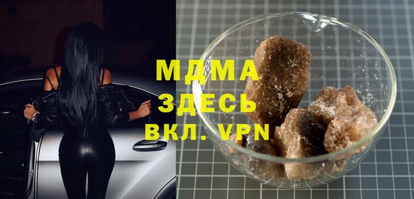 кокс Богородск