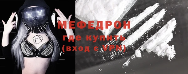 кокс Богородск