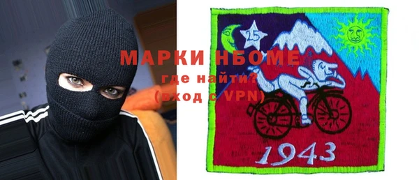 герыч Богородицк