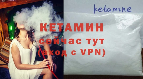 кокс Богородск