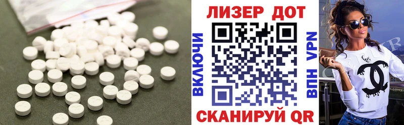 Лсд 25 экстази ecstasy  Конаково 