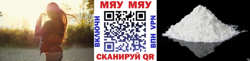 Меф кристаллы  дарнет шоп  Конаково 