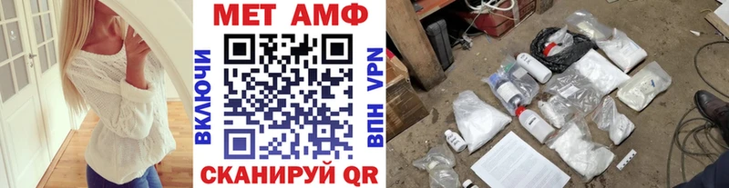 МЕТАМФЕТАМИН кристалл  где купить наркотик  Конаково 
