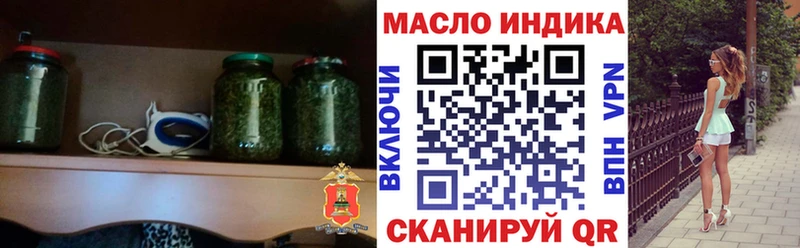 магазин    MEGA вход  ТГК жижа  Конаково 