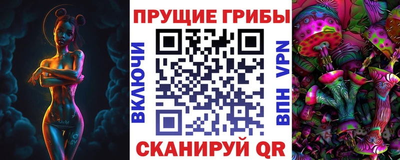 Галлюциногенные грибы мухоморы  Конаково 